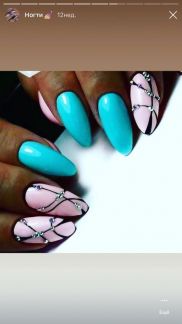 Маникюр  Армавир