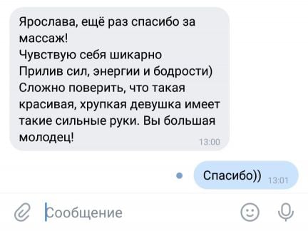 Массаж  Армавир