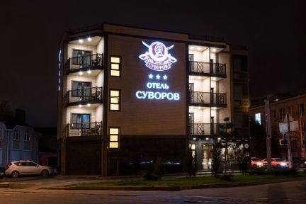 Дневная горничная в отель  - купить на сайте объявлений Краснодар онлайн