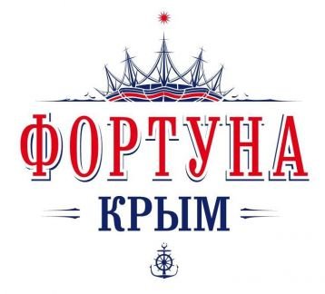 Кочегар  - купить на сайте объявлений Симферополь онлайн