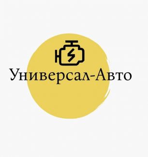 Автоэлектрик Заправка кондиционера  Армавир
