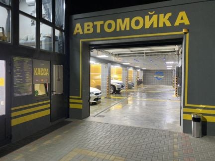 Требуются автомойщики  - купить на сайте объявлений Геленджик онлайн
