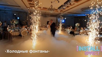 Светомузыка, Тяжелый дым  - купить на сайте объявлений Славянск-на-Кубани онлайн