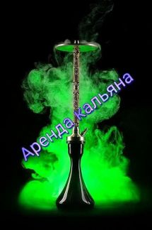 Кальян на дом  - купить на сайте объявлений Краснодар онлайн