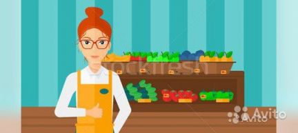 Работник торгового зала (Геленджик)  - купить на сайте объявлений Геленджик онлайн