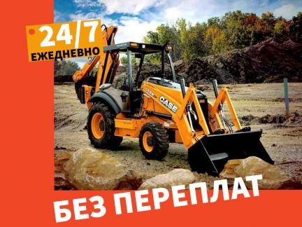 Услуги экскаватора погрузчика  - купить на сайте объявлений Анапа онлайн