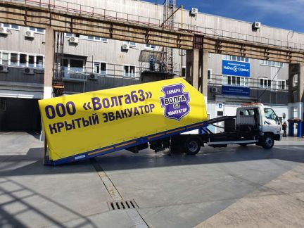 Попутный пустой эвакуатор Краснод-Рнд-Влг-Сар-Сам  - купить на сайте объявлений Краснодар онлайн
