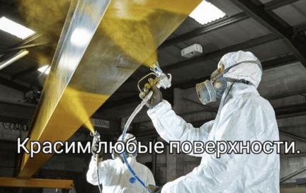 Окраска и Покраска помещений,зданий,сооружений  - купить на сайте объявлений Краснодар онлайн