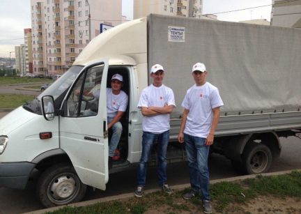 Грузоперевозки  - купить на сайте объявлений Краснодар онлайн