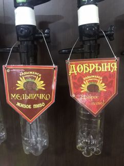 Доставка пенного и рыбы  - купить на сайте объявлений Сочи онлайн