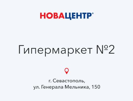 Кассир торгового зала  - купить на сайте объявлений Севастополь онлайн