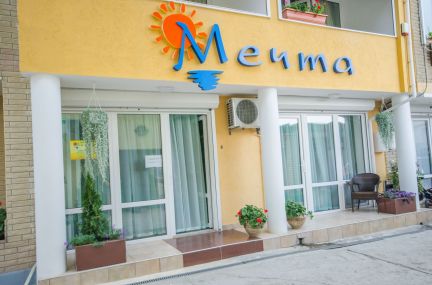 Горничная в мини-отель  - купить на сайте объявлений Алушта онлайн