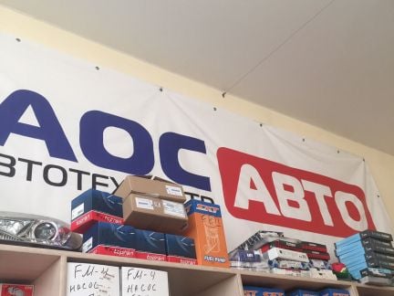 Помощник на сто  - купить на сайте объявлений Краснодар онлайн