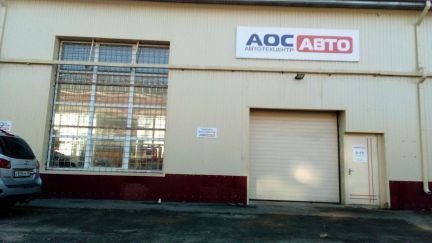 Помощник на авторазбор  - купить на сайте объявлений Краснодар онлайн