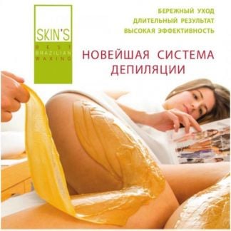 Шугаринг  Армавир