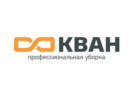 Уборщицы/ки (офис, Зиповская)  - купить на сайте объявлений Краснодар онлайн