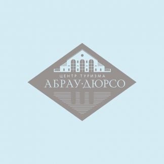 Повар  - купить на сайте объявлений Геленджик онлайн