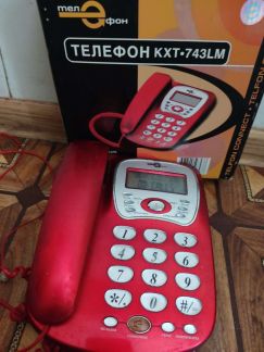 Телефон  - купить на сайте объявлений Армавир онлайн