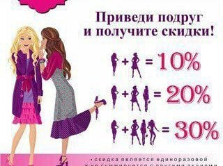 Депиляция и шугаринг  Армавир