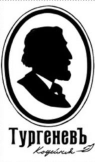 Бариста  - купить на сайте объявлений Симферополь онлайн