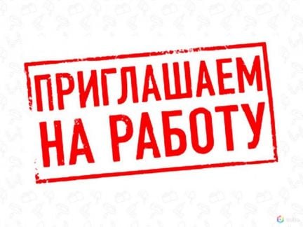 Заготовщик в шашлычный отдел  - купить на сайте объявлений Сочи онлайн