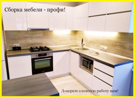 Профессиональная сборка мебели. Установка кухни  Армавир