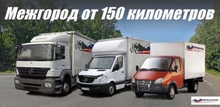   Армавир