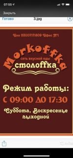 Кухонная рабочая/ик  - купить на сайте объявлений Краснодар онлайн