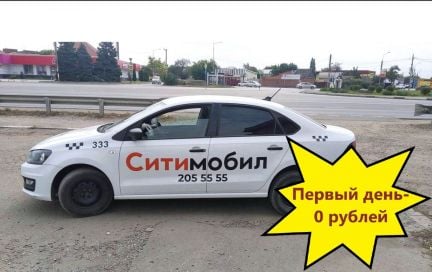 Аренда авто под такси  Армавир