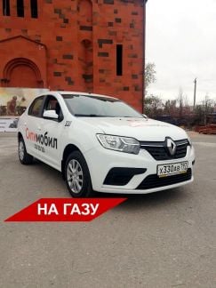 Аренда авто под такси  Армавир