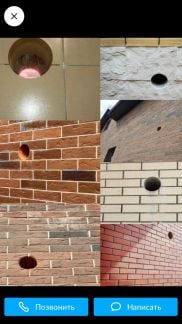 Алмазное бурение отверстий  Армавир