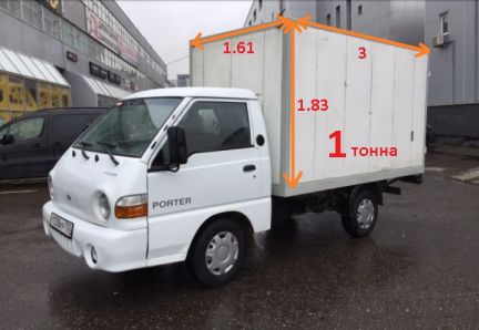 Грузоперевозки. Город / Межгород  Армавир