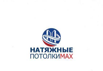 Натяжные потолки  Армавир