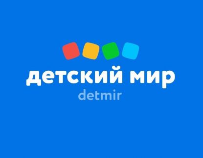 Продавец-кассир (ТЦ Дом Торговли )  - купить на сайте объявлений Сочи онлайн