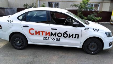 Аренда авто под такси  Армавир