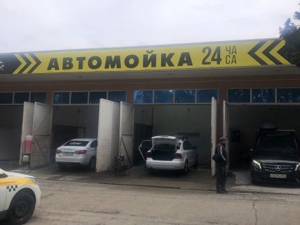 Авто Мойщик  - купить на сайте объявлений Сочи онлайн