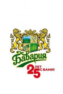 Водитель экспедитор  - купить на сайте объявлений Краснодар онлайн