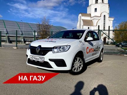 Аренда авто под такси  - купить на сайте объявлений Краснодар онлайн