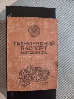 Мотоциклы и мототехника  - купить на сайте объявлений Армавир онлайн