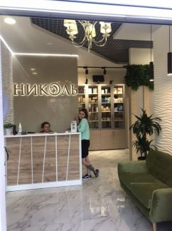 Парикмахер-универсал  - купить на сайте объявлений Краснодар онлайн