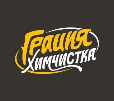Требуется сотрудник для химчистки мебели  - купить на сайте объявлений Краснодар онлайн