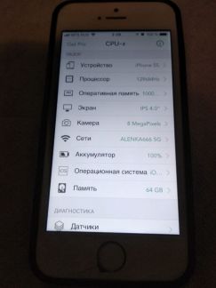 Телефон iPhone 5s  - купить на сайте объявлений Армавир онлайн