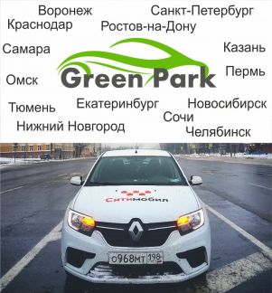 Аренда Renault Logan под такси (МКПП)  Армавир