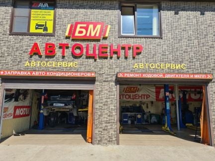 Автомеханик,автослесарь  - купить на сайте объявлений Краснодар онлайн