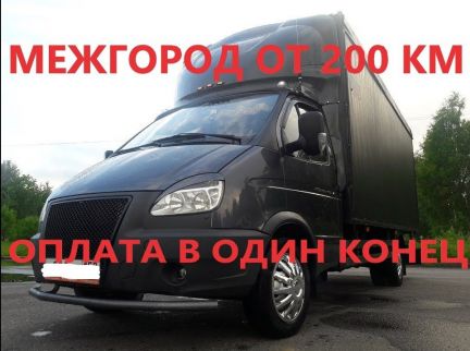 Грузоперевозки  - купить на сайте объявлений Краснодар онлайн