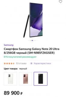 Телефон Samsung  - купить на сайте объявлений Армавир онлайн