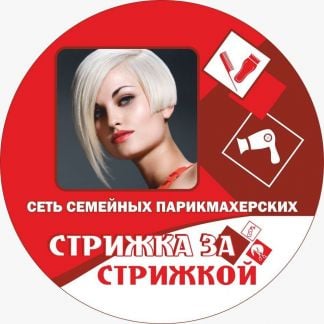 Стрижка (муж, жен, дет), прически, окрашивание  Армавир