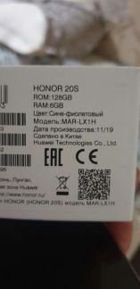 Телефоны  - купить на сайте объявлений Армавир онлайн