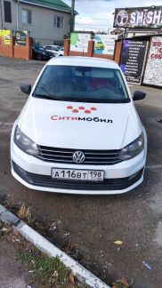 Аренда авто под выкуп  Армавир