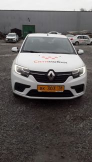 Аренда авто с выкупом  Армавир